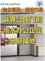 🌿在智慧森林中，我的创意栖息地 - 缩略图 1