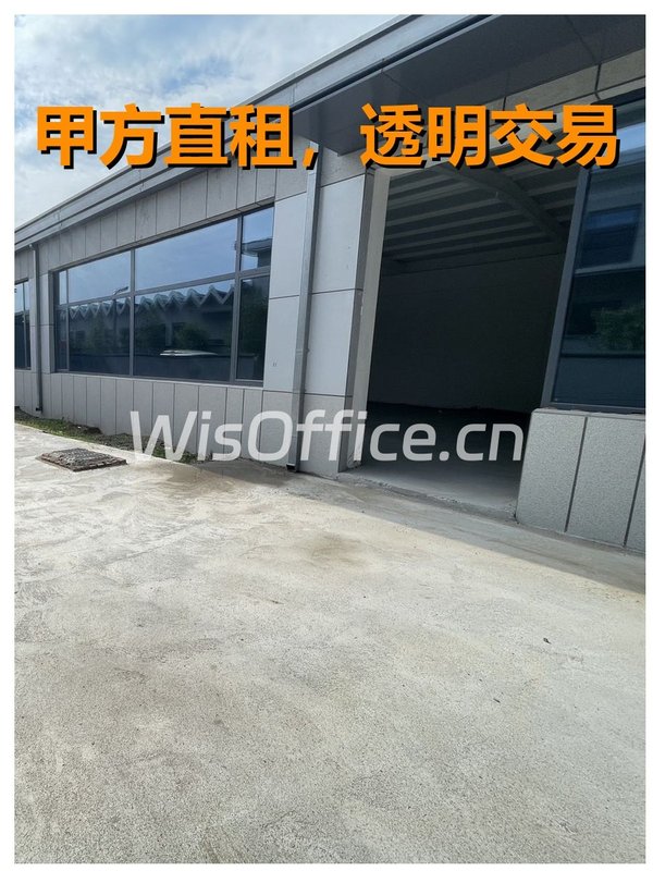 海淀唐家岭58号园区 325平独栋 院子140平 - 首图