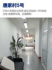 东四环百子湾，租金低至一杯奶茶价 - 缩略图 1