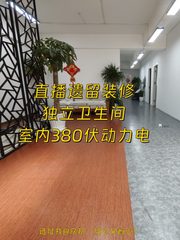 东四环唐家村5号 248㎡直播装修 自管停车 - 缩略图 1