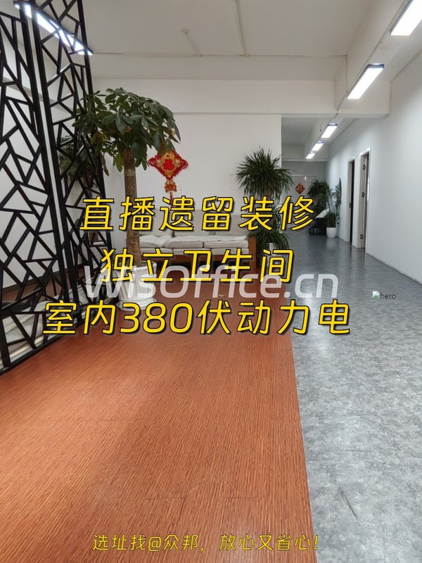 东四环唐家村5号 248㎡直播装修 自管停车 - 首图