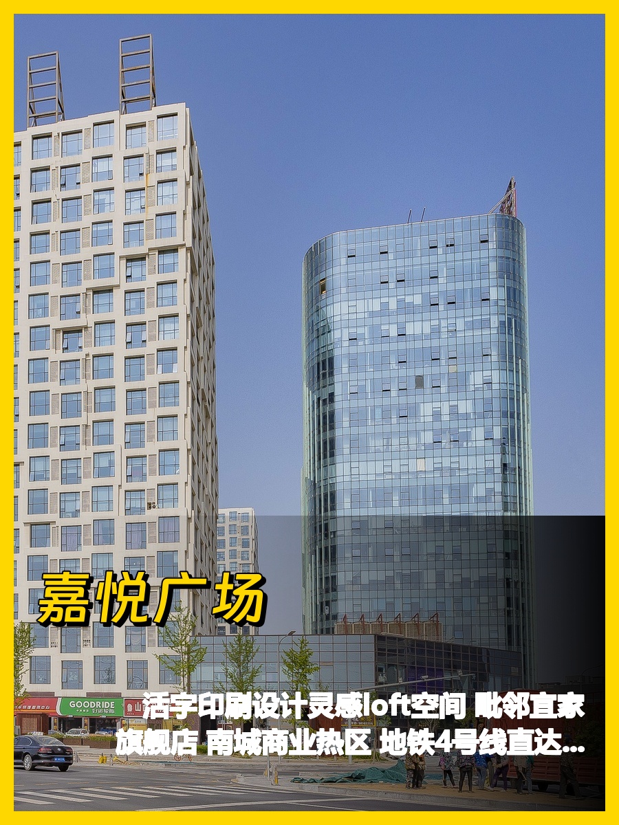 地铁4号线上盖 300㎡ 层高3.5米 创意设计园