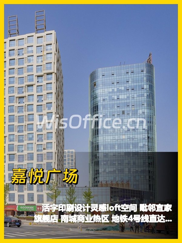 地铁4号线上盖 300㎡ 层高3.5米 创意设计园 - 首图