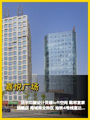 地铁4号线上盖 300㎡ 层高3.5米 创意设计园 - 缩略图 1