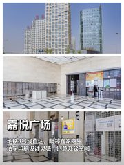 大兴西红门稀缺 300㎡ 层高3.5米 创意loft - 缩略图 1