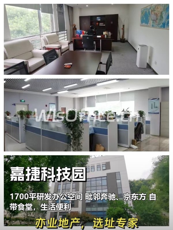 亦庄藏了个创新宝地🔥 - 首图