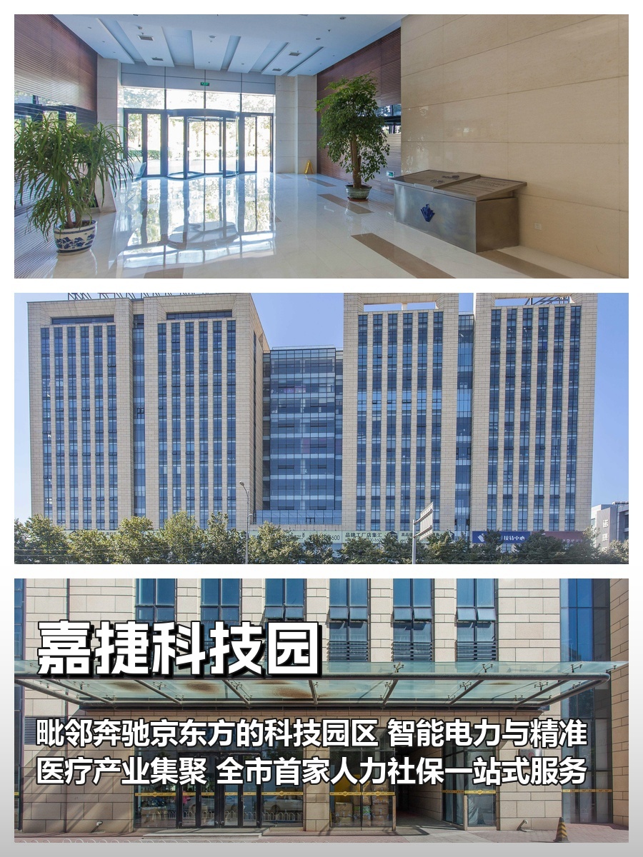 亦庄稀缺 500㎡ 层高3.5米 最后机会