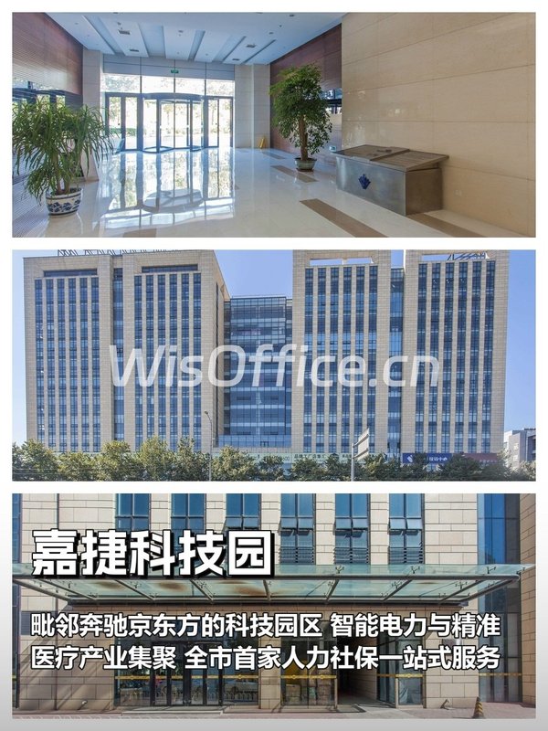 亦庄稀缺 500㎡ 层高3.5米 最后机会 - 首图