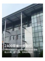 2400平米一步到位，团队扩张无忧 - 缩略图 1