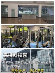 亦庄核心 嘉捷科技园 办公新选择 - 缩略图 1