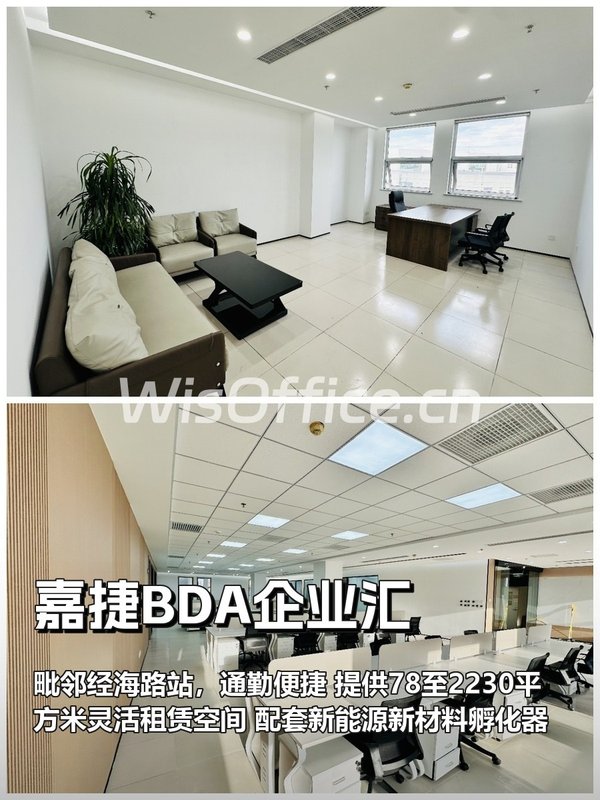 亦庄园区如何留住高精尖人才？ - 首图