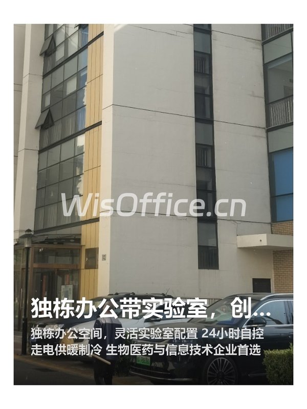 独栋办公带实验室，创新空间太绝了 - 首图