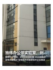 独栋办公带实验室，创新空间太绝了 - 缩略图 1