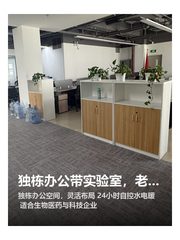 独栋办公带实验室，老板必看！ - 缩略图 1