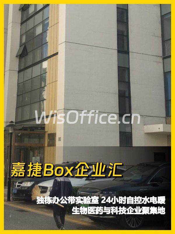 亦庄独栋办公，我好喜欢这空间 - 首图