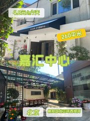 260平米精装办公，价格可谈近三环 - 缩略图 1