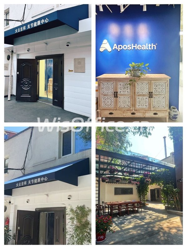 三环地铁旁，260㎡精装办公 - 首图