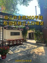 西坝河 | 嘉汇中心 | 独栋办公空间？ - 缩略图 1
