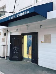 260平米精装办公，价格可谈，三环地铁旁 - 缩略图 4