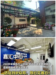 西坝河现房 嘉汇中心 双地铁 遗留精装 - 缩略图 1