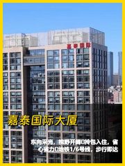 东四环明窗办公，地铁50米直达 - 缩略图 1