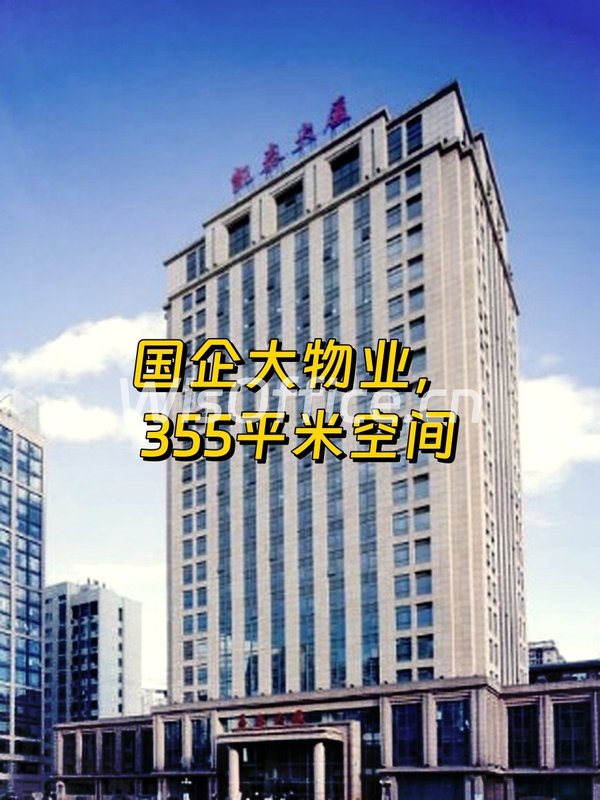 CBD现房 嘉泰国际大厦 双地铁 多功能配套 - 首图