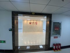 真房｜嘉泰国际大厦 |355平｜5元｜国企物业配健身房 - 缩略图 3