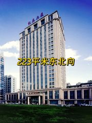 CBD现房 嘉泰国际大厦 双地铁 精装修 - 缩略图 1