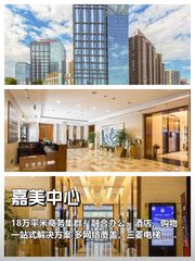 望京地标综合体 100-1000㎡ 层高灵活 业态齐全 - 缩略图 1