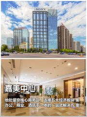 望京写字楼如何助企业业务快人一步？ - 缩略图 1