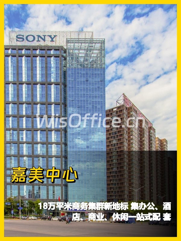 望京地标综合体 400㎡ 层高3米 商业配套齐全 - 首图