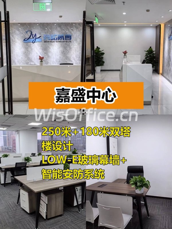 CBD老牌地标 扭曲塔身太吸睛 - 首图