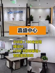 CBD老牌地标 扭曲塔身太吸睛 - 缩略图 1