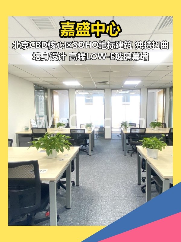 CBD地标办公，品牌自带光环 - 首图
