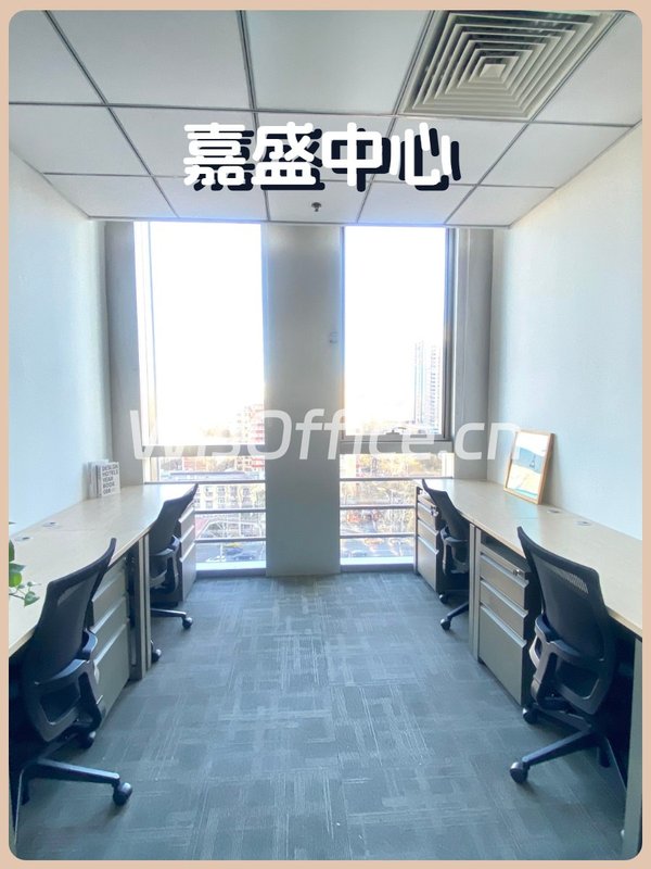 东三环地标150米嘉盛中心 多户型灵动空间 - 首图