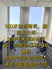 三里屯嘉盛中心，竟见证时代变迁？ - 缩略图 1