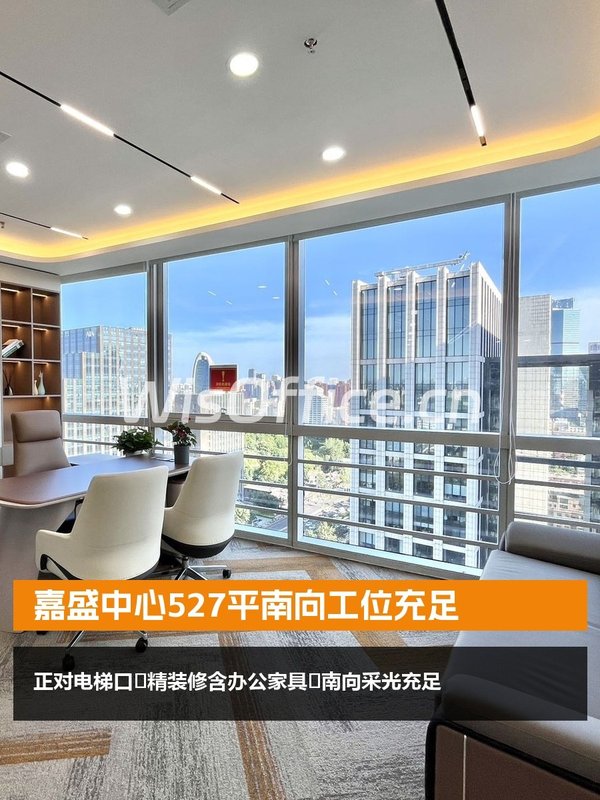 嘉盛中心527平南向工位充足 - 首图