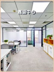 嘉盛中心231平 双地铁 精装修 带家具 - 缩略图 1