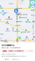 东三环地标 | 灵活办公空间？ - 缩略图 6