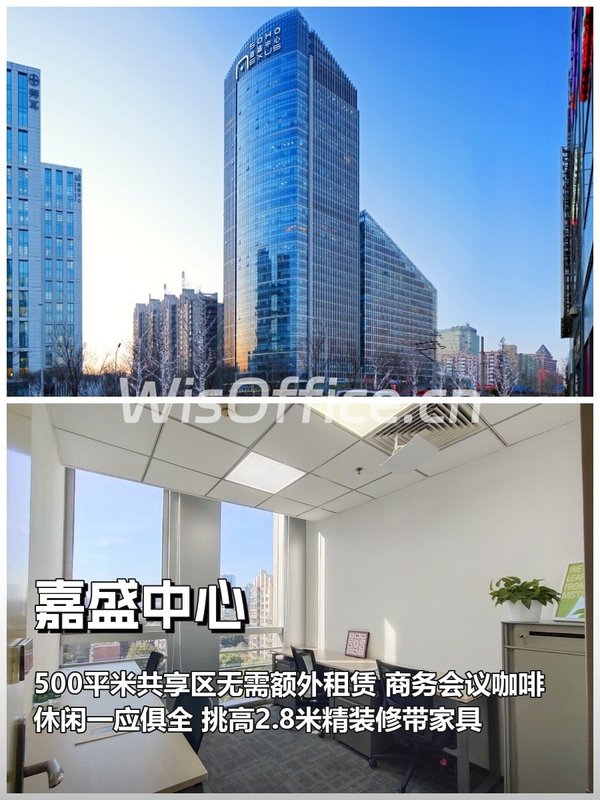 CBD地标租金低至一杯星巴克 - 首图