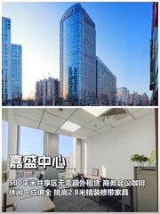 CBD地标租金低至一杯星巴克 - 缩略图 1