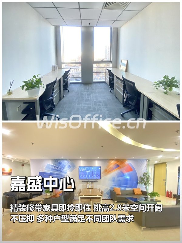 CBD精装即住，挑高2.8米 - 首图