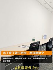 员工来了就不想走，原来靠这个 - 缩略图 1