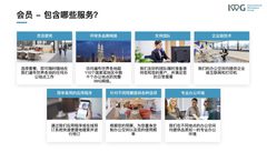 真房｜嘉里中心 | 多元空间 | 灵活租赁 - 缩略图 47