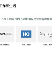 真房｜嘉里中心 | 多元空间 | 灵活租赁 - 缩略图 21