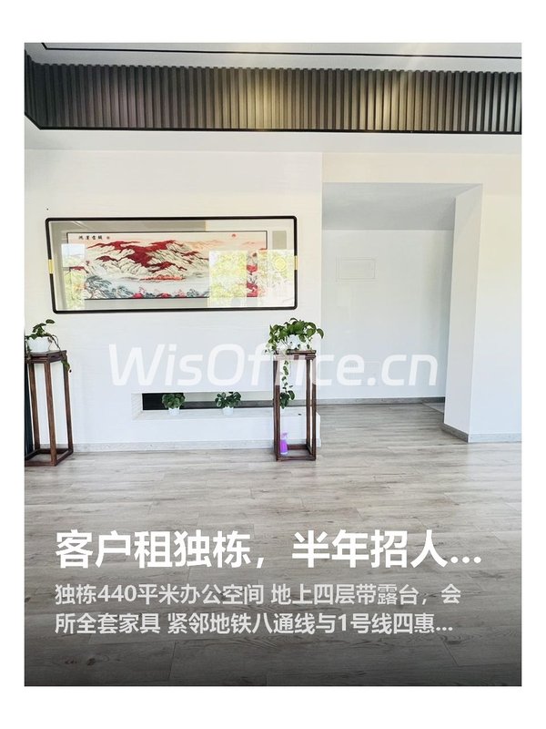 客户租独栋，半年招人快一倍 - 首图