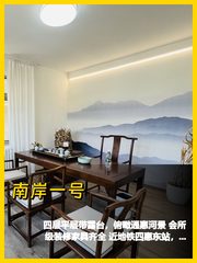 四惠合院440平带露台临河办公 - 缩略图 1