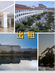 四惠大厦，地铁口上班竟藏着哪些传奇？ - 缩略图 1