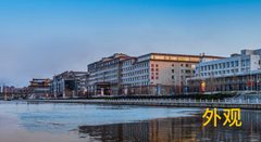 四惠大厦571平 通惠河畔景观办公 - 缩略图 2