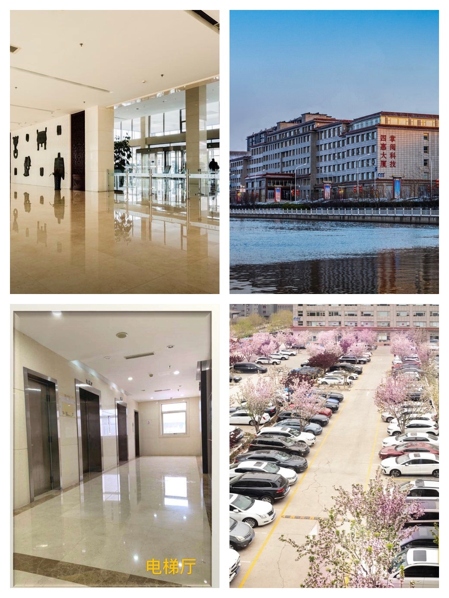 四惠大厦 | 通惠河畔 | 办公空间够大？